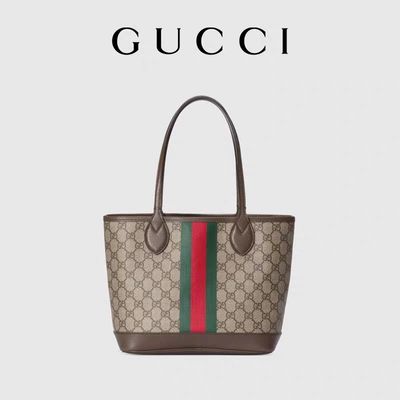 Niebieska, beżowa, markowa torba na ramię Ophidia GG Mała torba na ramię